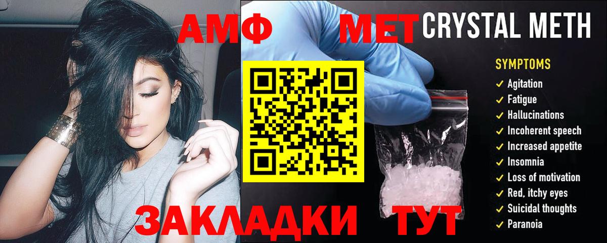 Амфетамин 97% Нижнеудинск