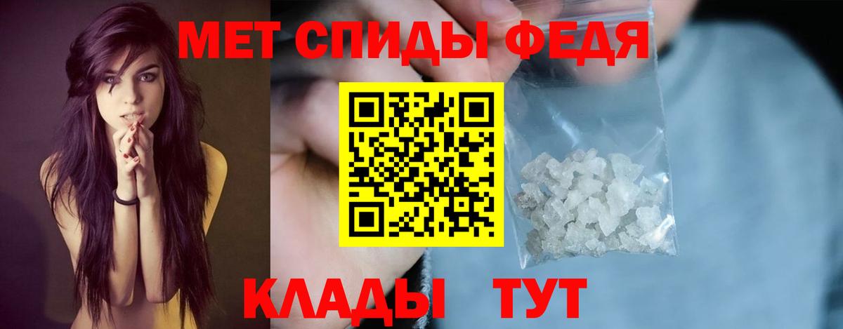 Амфетамин  Вход с VPN  Нижнеудинск  Amphetamine  АМФЕТАМИН Premium 