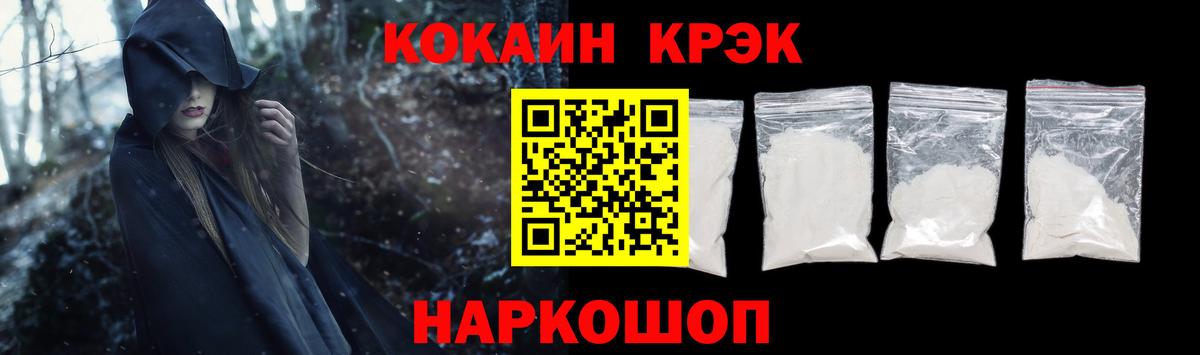 как найти   КОКАИН Боливия  Нижнеудинск  Вход с VPN  Cocaine 97% 