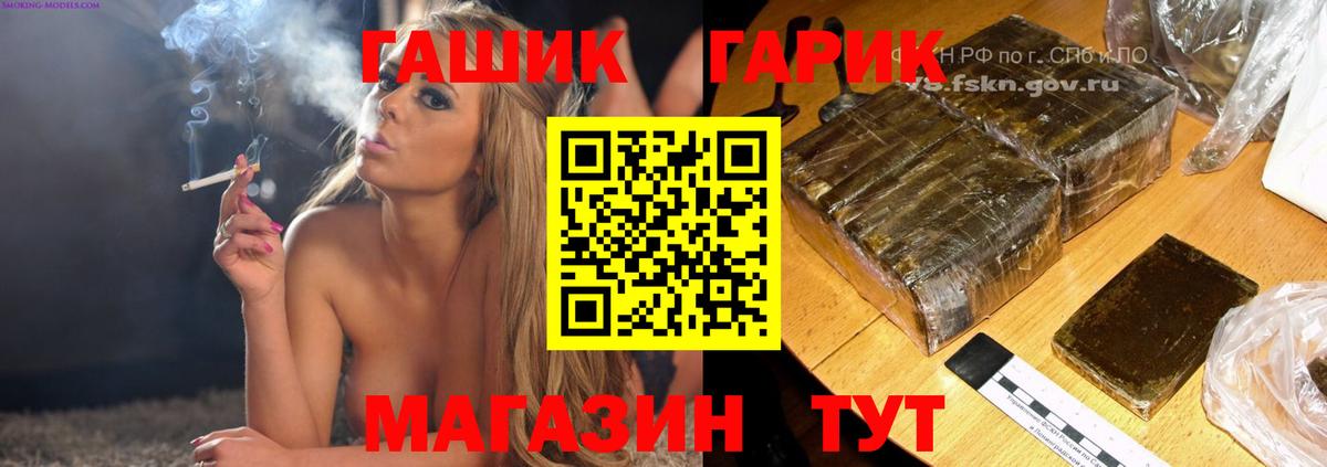 Гашиш Premium Нижнеудинск