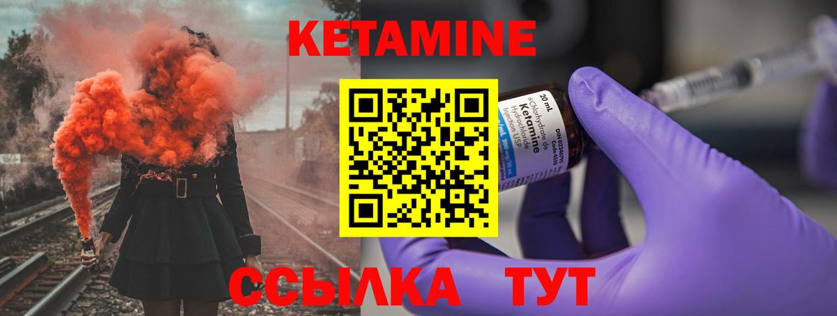 КЕТАМИН VHQ  даркнет формула  Нижнеудинск  КЕТАМИН VHQ  Вход с VPN 