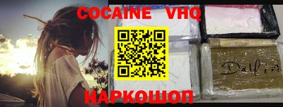 хмурый Волжский