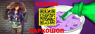 бутират Волгодонск