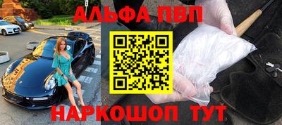 бутират Волгодонск