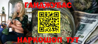 бутират Волгодонск