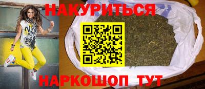 бутират Волгодонск