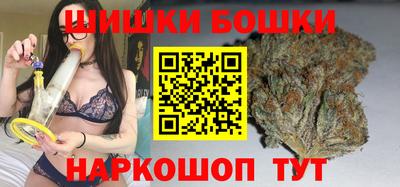 бутират Волгодонск
