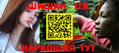 бутират Волгодонск
