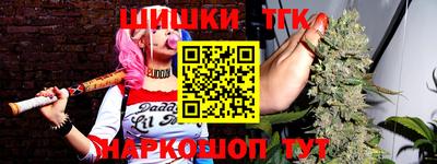 бутират Волгодонск