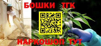 бутират Волгодонск