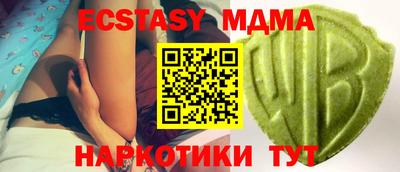 прущие крисы Волжск