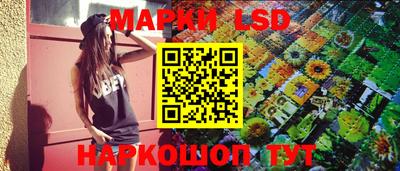 бутират Волгодонск