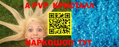 прущие крисы Волжск