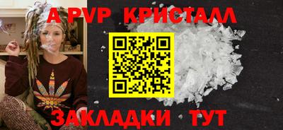 бутират Волгодонск