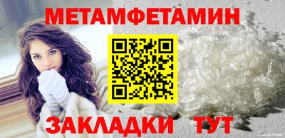 хмурый Волжский