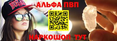 бутират Волгодонск
