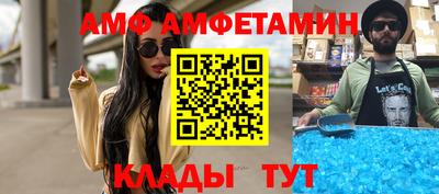 прущие крисы Волжск