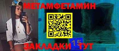 хмурый Волжский