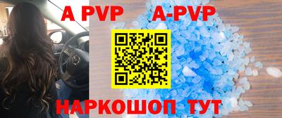 прущие крисы Волжск