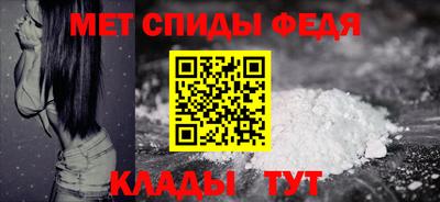 бутират Волгодонск