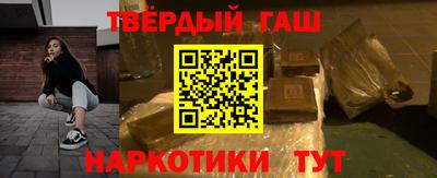 бутират Волгодонск