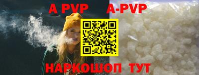 хмурый Волжский