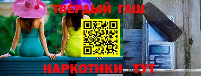 бутират Волгодонск