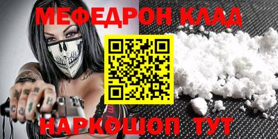 бутират Волгодонск