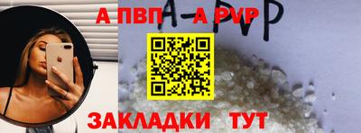 прущие крисы Волжск