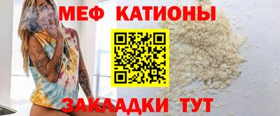 прущие крисы Волжск