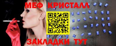 прущие крисы Волжск