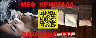 бутират Волгодонск