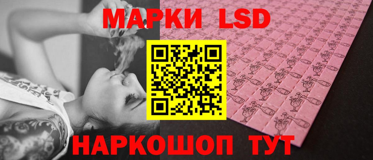 LSD-25 экстази кислота  МЕГА   Нижнеудинск  Вход с VPN  LSD-25 экстази ecstasy 