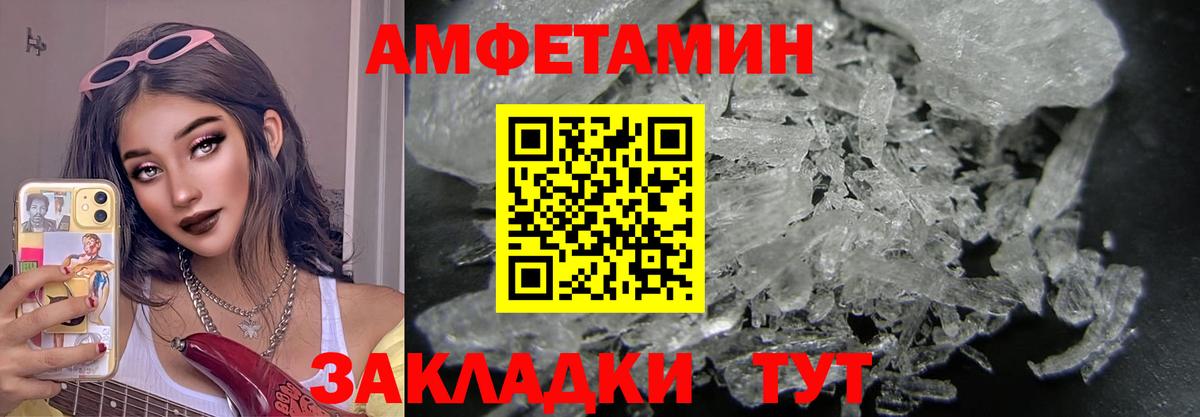 Метамфетамин мет Нижнеудинск