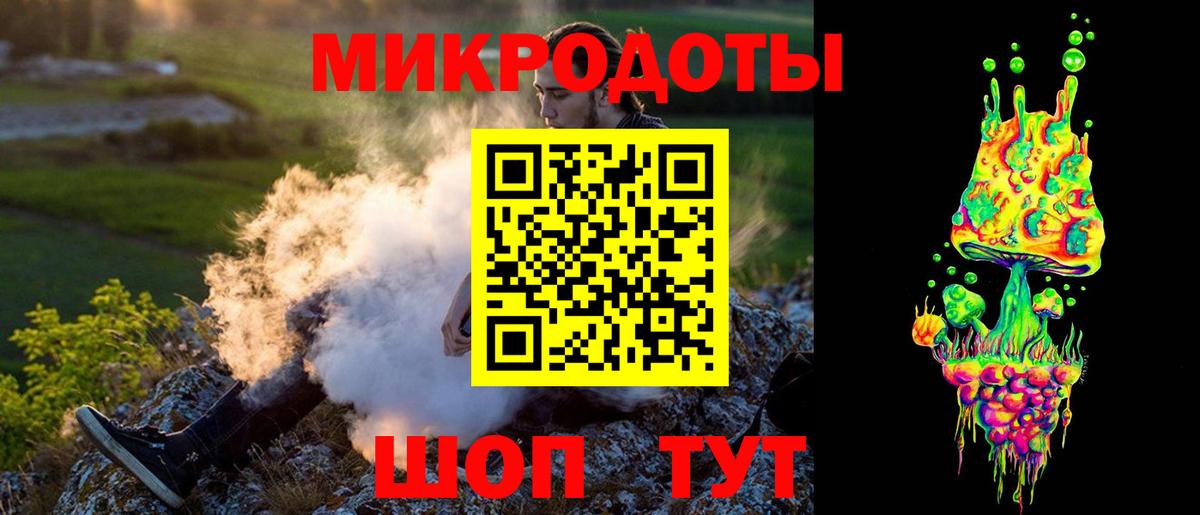Нижнеудинск  Галлюциногенные грибы ЛСД  Вход с VPN  Галлюциногенные грибы мухоморы 
