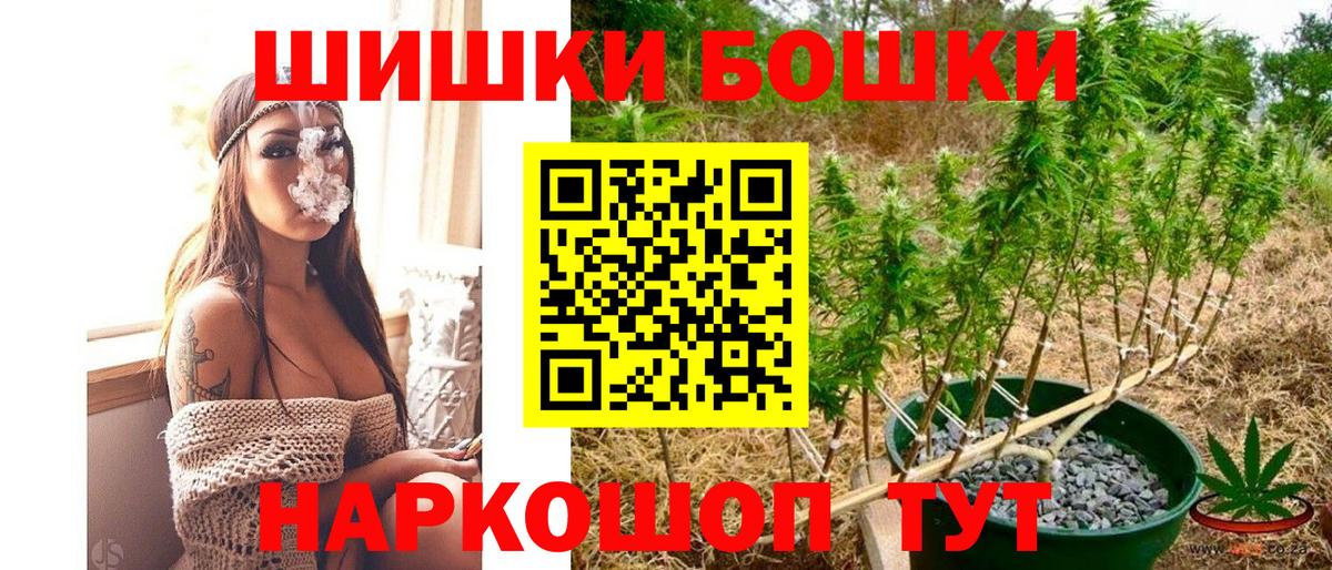 Каннабис MAZAR  МАРИХУАНА индика  Нижнеудинск  Вход с VPN  Канабис THC 21%  Бошки Шишки VHQ 